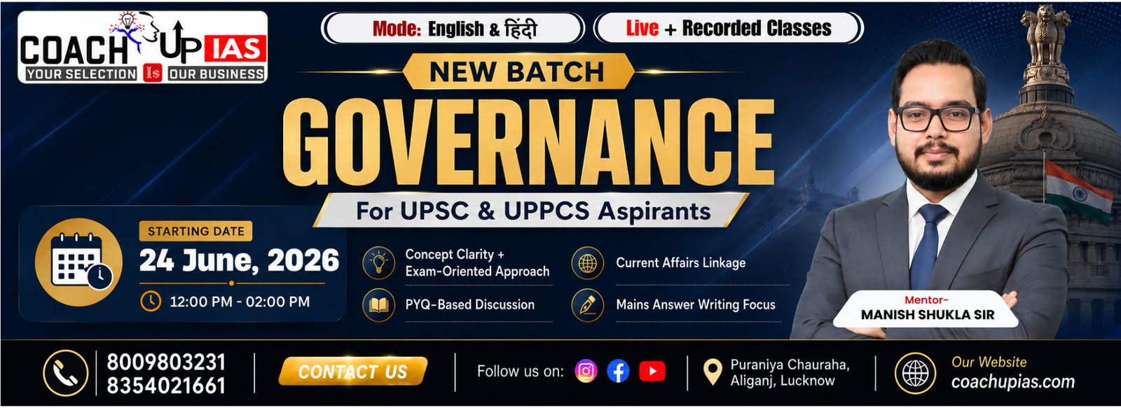 upcoming Batches