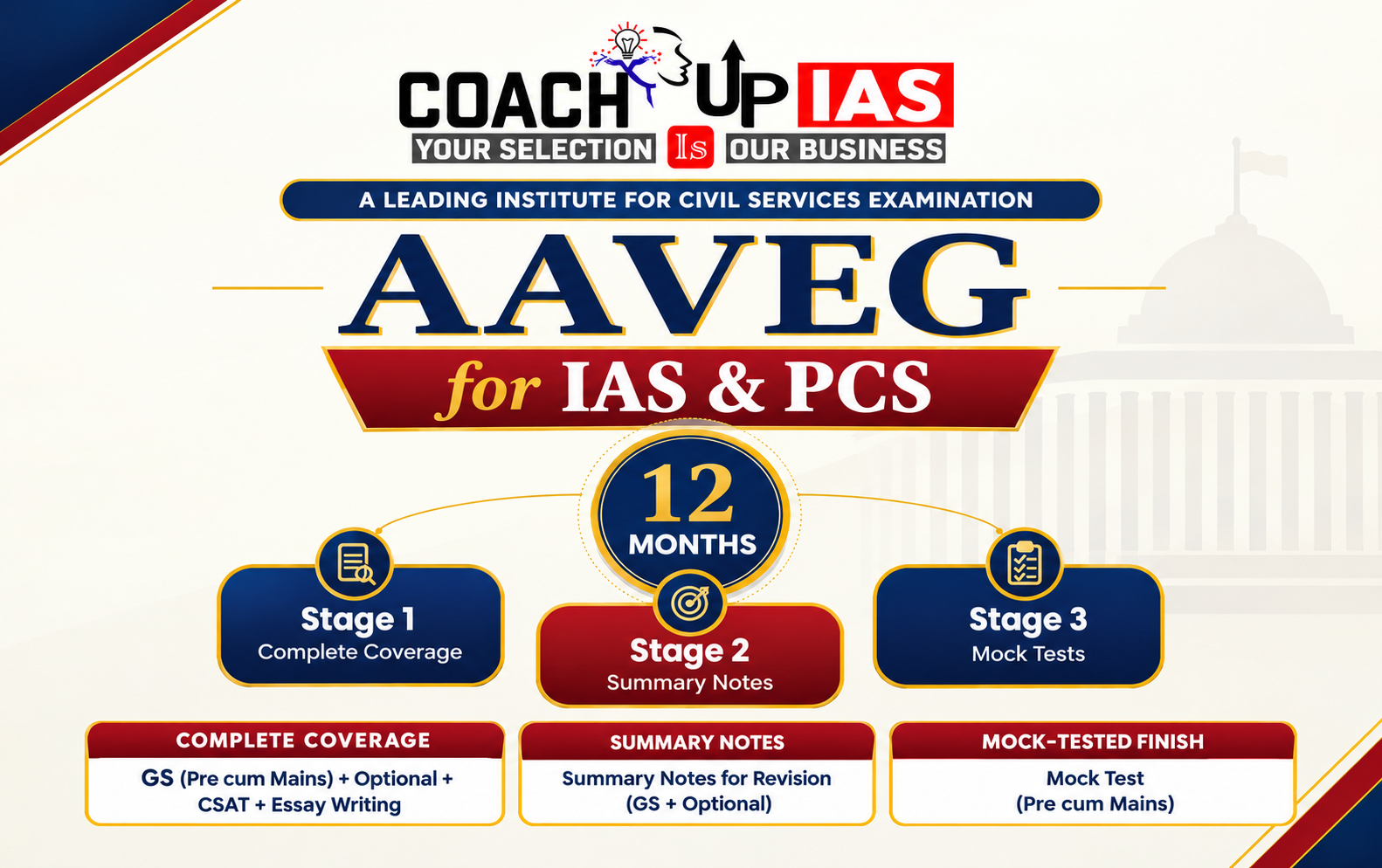 Aaveg (1 Year)