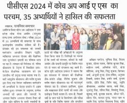 WhatsApp Image 2026-04-23 at 11.32.24 (3)